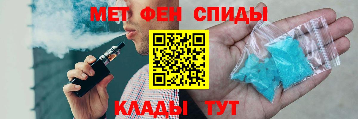 Амфетамин 98%  АМФЕТАМИН  Ангарск  Вход с VPN  АМФ 