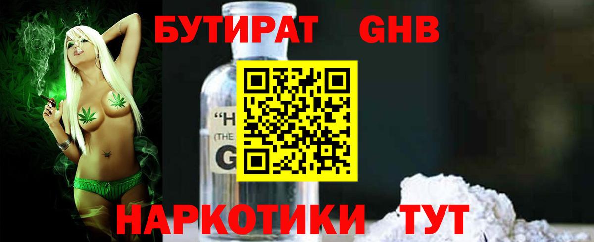 ЭКСТАЗИ Ангарск