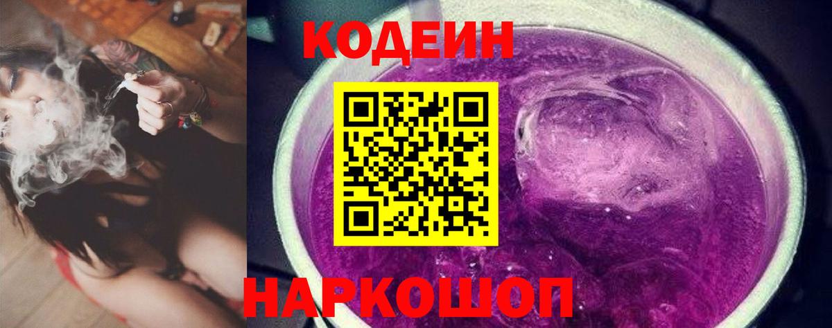 Ангарск  ГАШИШ  ГЕРОИН  Канабис  Кокаин  Меф МЯУ МЯУ  Вход с VPN  МЕФ кристаллы 