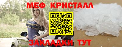 кристаллы Братск