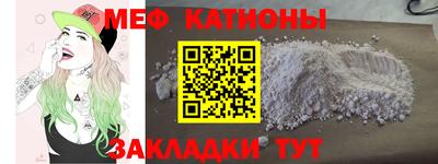 скорость mdpv Белореченск