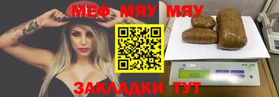 скорость mdpv Белореченск