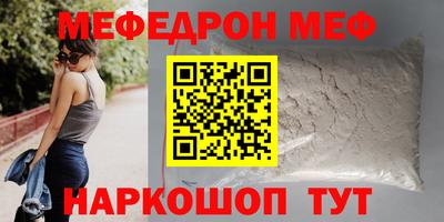mdma Бердск