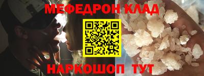 mdma Бердск