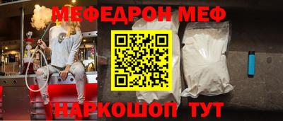 скорость mdpv Белореченск