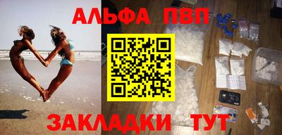 mdma Бердск