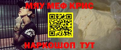 mdma Бердск