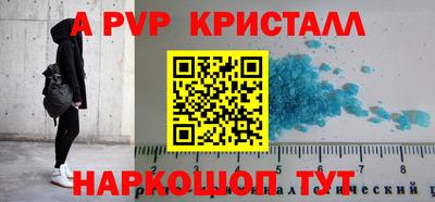 mdma Бердск