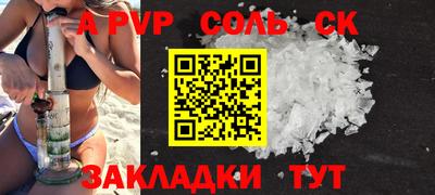 скорость mdpv Белореченск