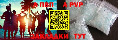 mdma Бердск