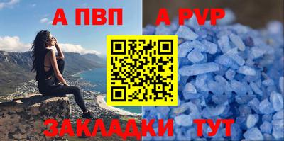 скорость mdpv Белореченск