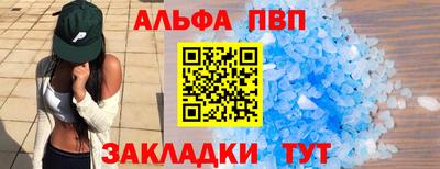 скорость mdpv Белореченск