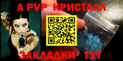 mdma Бердск