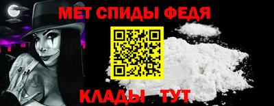 mdma Бердск