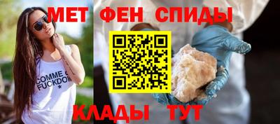 скорость mdpv Белореченск