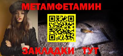 mdma Бердск