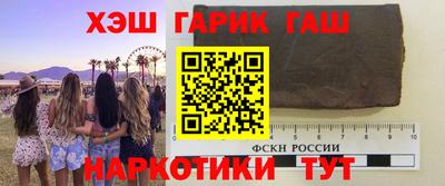 ALPHA-PVP Белорецк