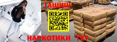 ALPHA-PVP Белорецк