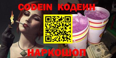 mdma Бердск