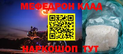 ALPHA-PVP Белорецк