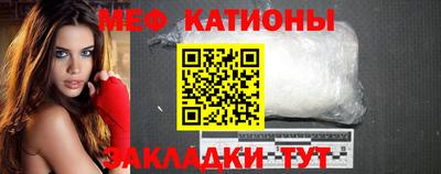 mdma Бердск
