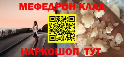ALPHA-PVP Белорецк
