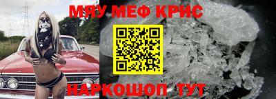ALPHA-PVP Белорецк