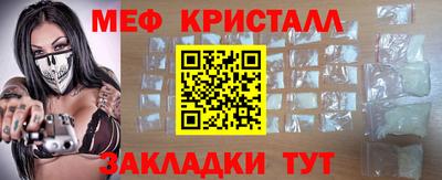ALPHA-PVP Белорецк