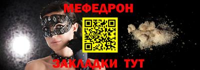 mdma Бердск