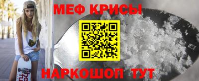 mdma Бердск