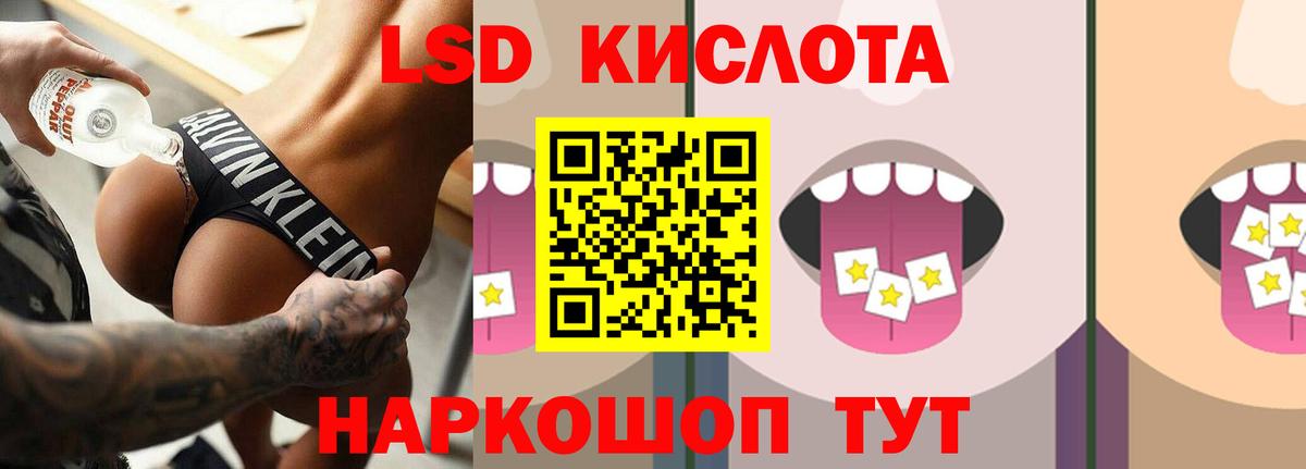 OMG рабочий сайт  LSD-25 экстази ecstasy  Вход с VPN  Ангарск  LSD-25 экстази ecstasy 