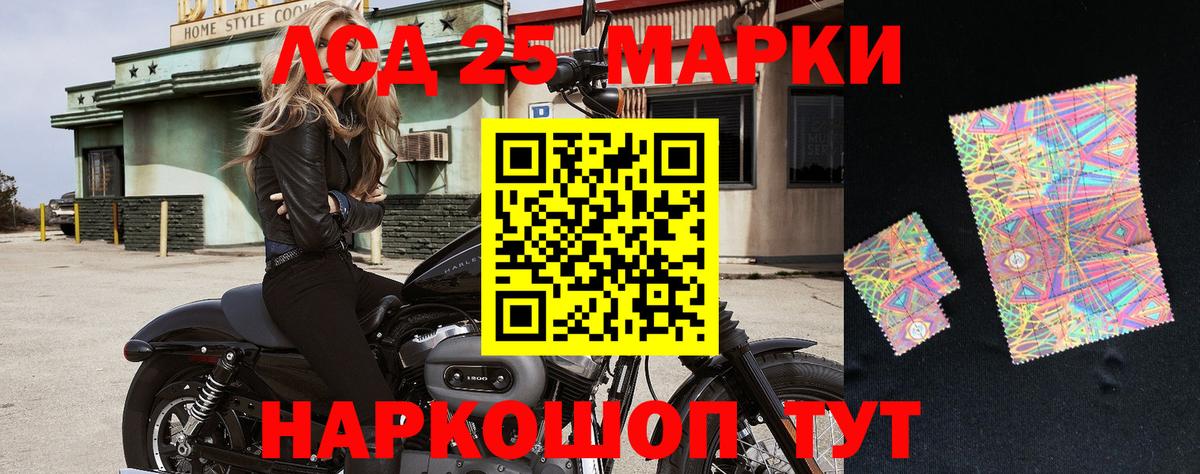 Наркотические марки  Вход с VPN  Ангарск  Наркотические марки 1,5мг  Наркотические марки 1,5мг 