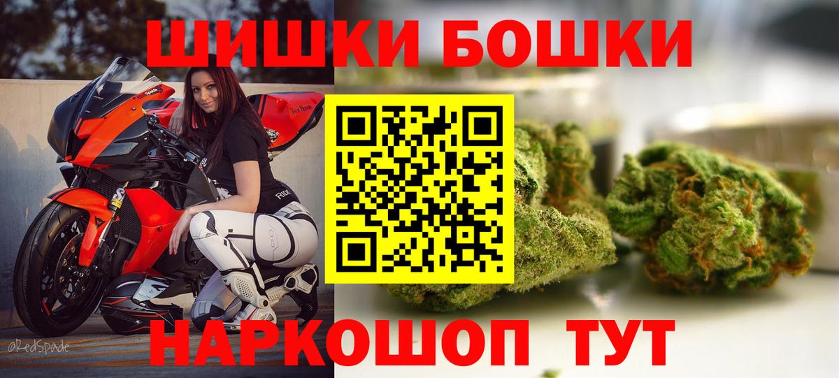 Шишки марихуана индика Ангарск